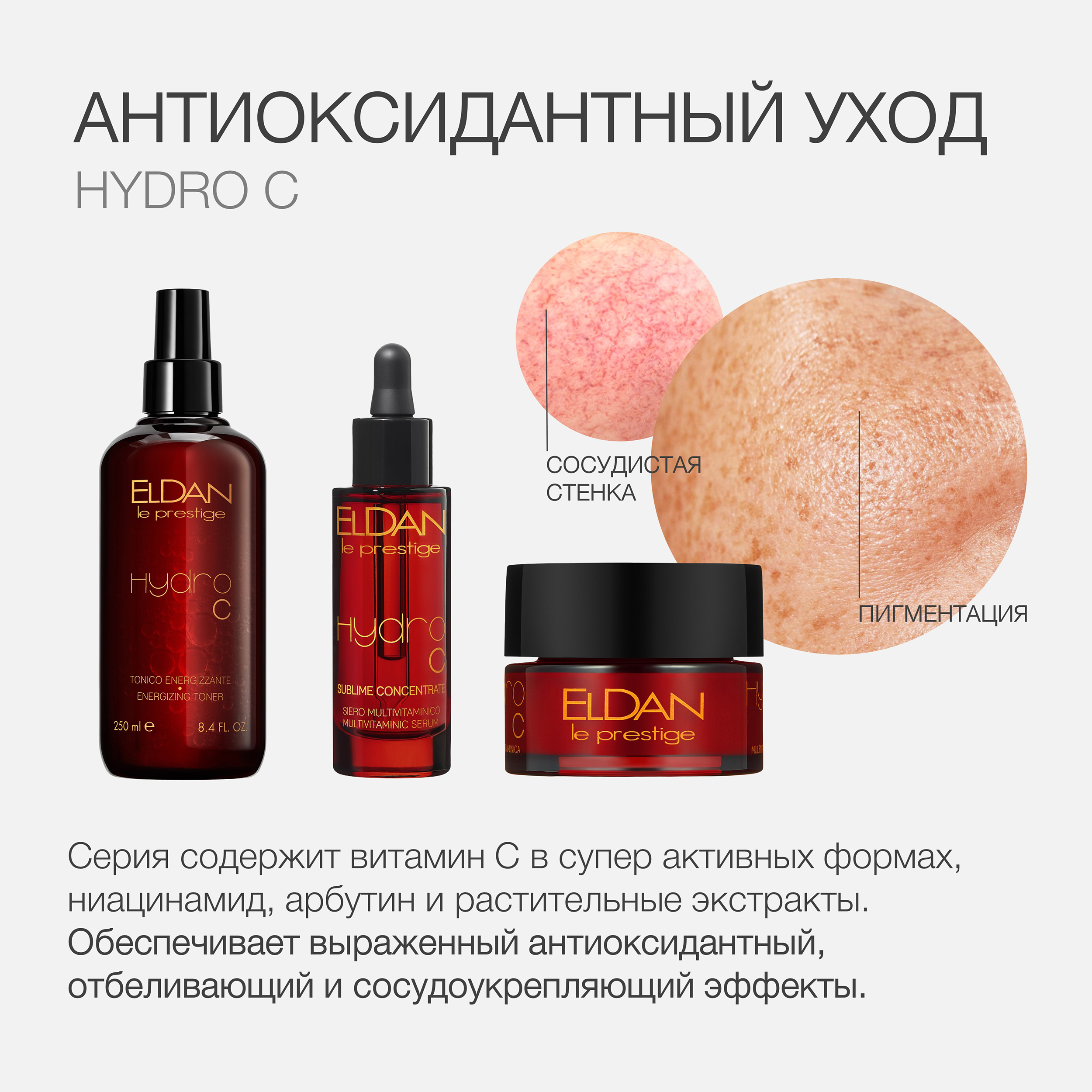 Пост восстановление инсоляция 5.jpg